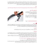 زودپز پارس استیل مدل کف سه لایه گنجایش 7 لیتر