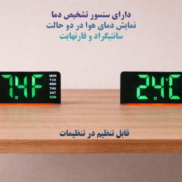ساعت رومیزی هوشمند