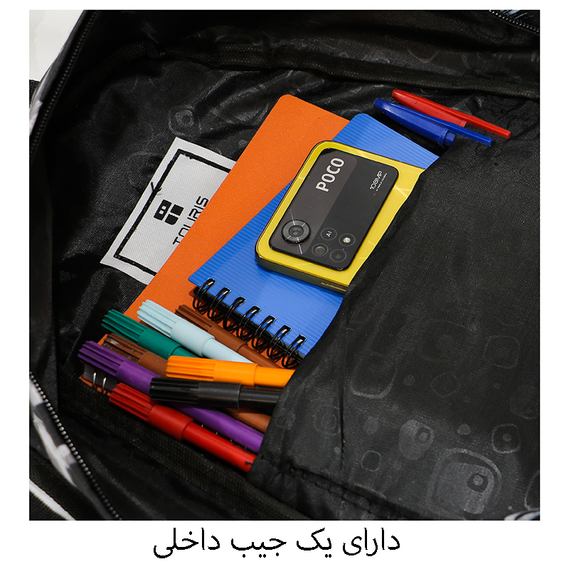 کوله پشتی توریث  6