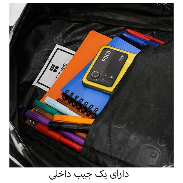 کوله پشتی توریث مدل ZX-150003 به همراه جامدادی