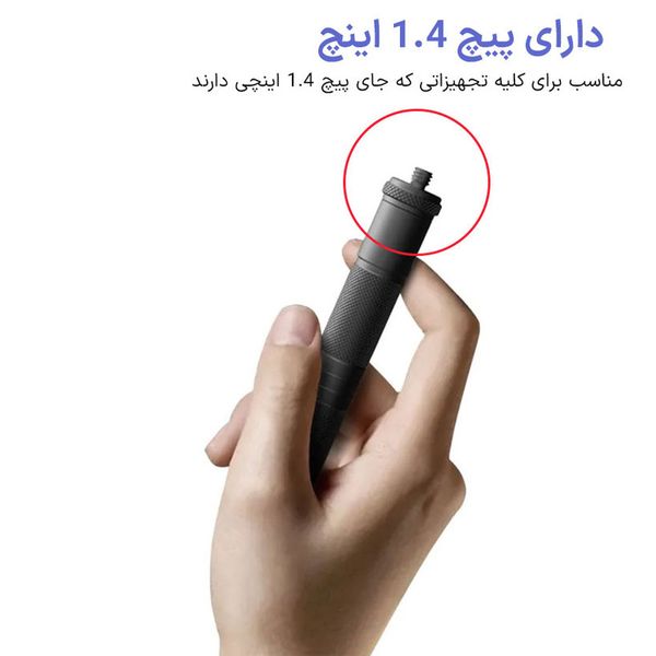 پایه چراغ کمپینگ پلوز مدل Light Stand