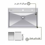 سینک ظرفشویی استیل توکار یک لگنه میکس پلاس مدل D74
