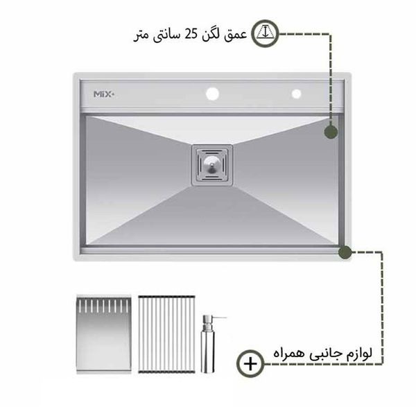 سینک ظرفشویی استیل توکار یک لگنه میکس پلاس مدل D74
