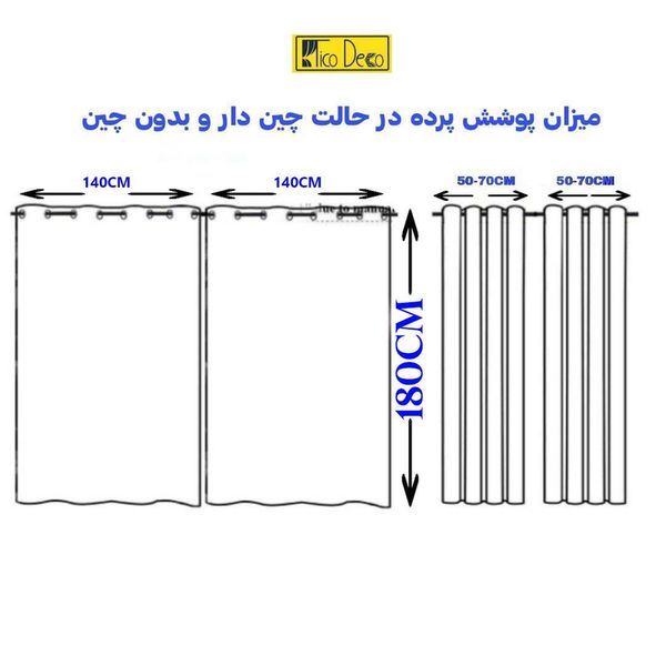 پرده تیکو دکو مدل ساتژ گاواردین سایز 140x180 سانتی متر