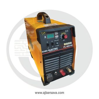 دستگاه برش پلاسما  کات 80 صبا مدل PL-INV-80