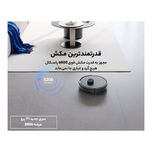 جارو رباتیک