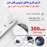 ناخن گیر برقی مدل M-USB002