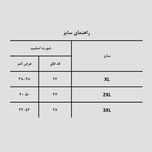 شورت مردانه مدل SK-Ehs-38480