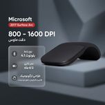 ماوس مایکروسافت مدل 2017 Surface Arc