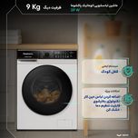 ماشین لباسشویی 9 کیلوگرم اتوماتیک پاکشوما مدل S9