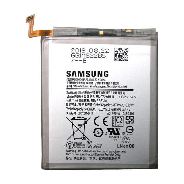 باتری موبایل سامسونگ Galaxy NOTE10 PLUS مدل EB-BN972ABU
