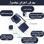 شیکر شارژی