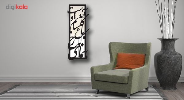 تابلو آینه سالی وان مدل آرزو