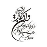 برچسب بدنه خودرو طرح وان یکاد کد 60672