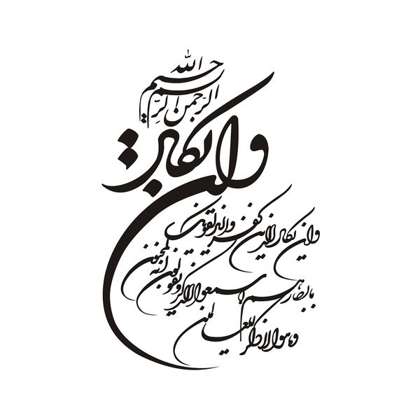 برچسب بدنه خودرو طرح وان یکاد کد 60672