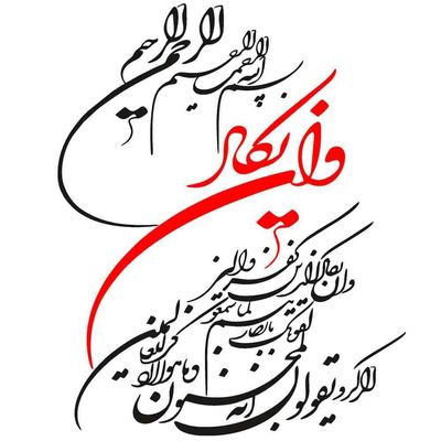 برچسب بدنه خودرو طرح و ان یکاد کد MV106