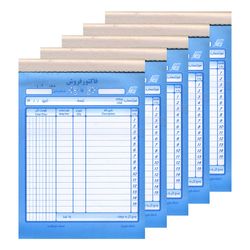 فاکتور فروش بسته 5 عددی