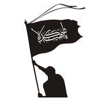 برچسب بدنه خودرو لیزارد مدل مذهبی طرح یا شهید کربلاء کد LZD-161