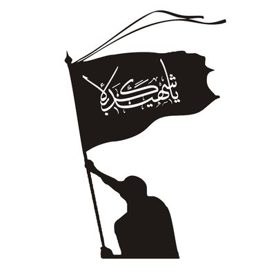 برچسب بدنه خودرو لیزارد مدل مذهبی طرح یا شهید کربلاء کد LZD-161