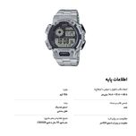 ساعت مچی دیجیتالی مردانه کاسیو مدل AE-1400WHD-1AVDF