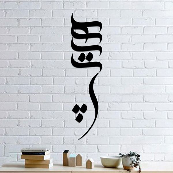 استیکر مدل هیچ مجموعه 5 عددی