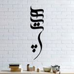 استیکر مدل هیچ مجموعه 5 عددی