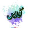 همه محصولات | فروشگاه اینترنتی فروشگاه آراس