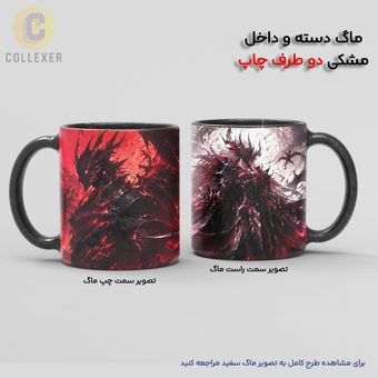 ماگ انیمه سولو لولینگ طرح آنتارس (Antares) Solo Leveling - کد 01 (سفید ، مشکی ، حرارتی)