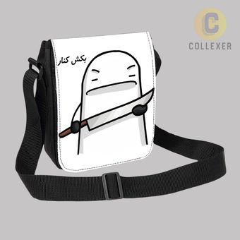 کیف دوشی متن طنز طرح بکش کنار - کد 01