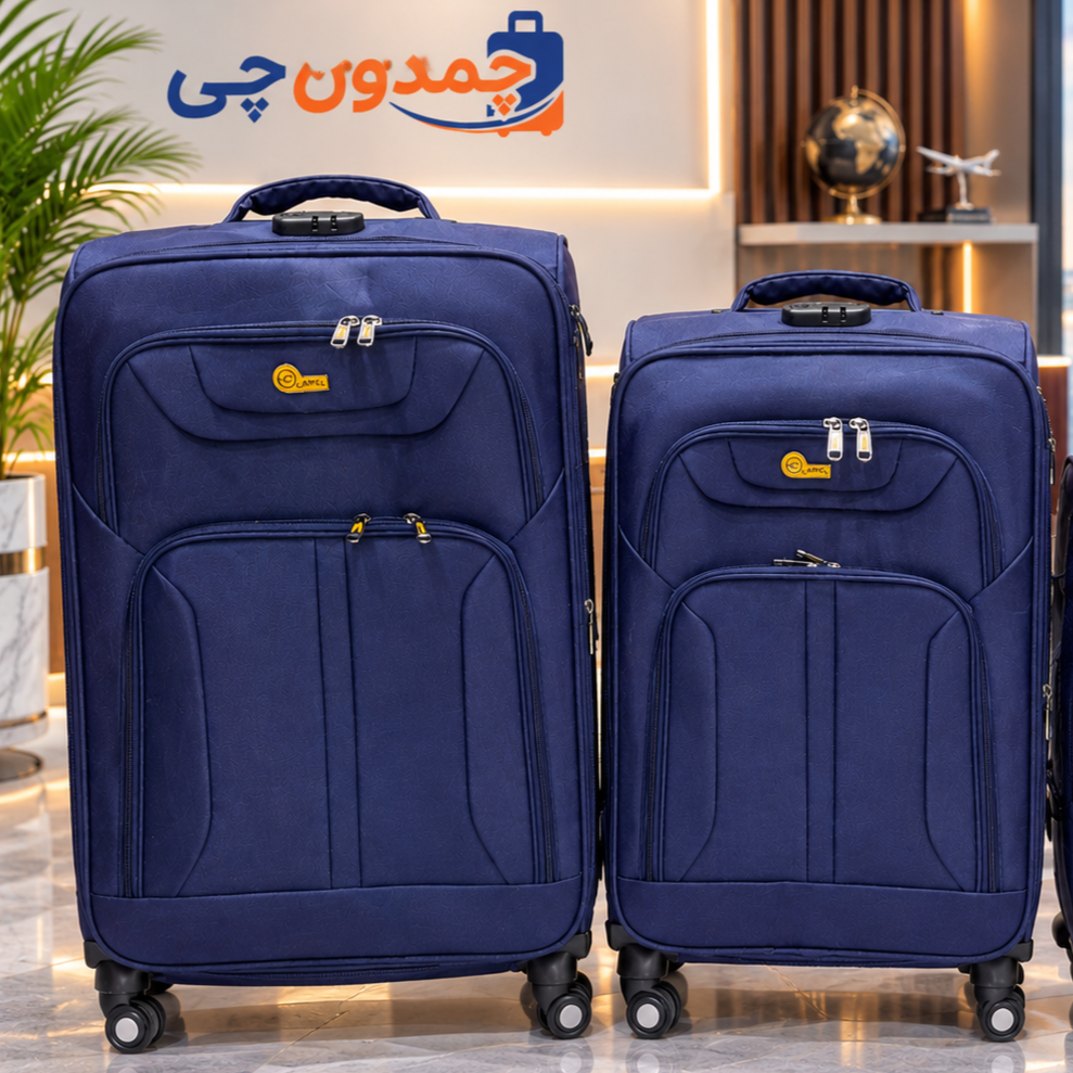 چمدان برزنتی برند کمل CAMEL