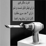 جارو شارژی عصایی