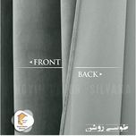 پرده نوین دکور سیلوانا مدل مخمل کالیفرنیا 180 سایز 180 × 140 سانتی متر 