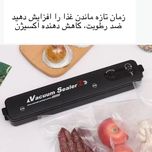 دستگاه وکیوم