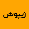 پوشاک بانوان زیپوش