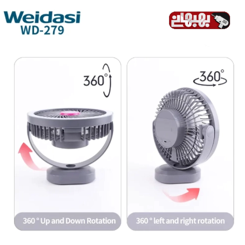 پنکه شارژی ویداسی WD-279 چراغ دار