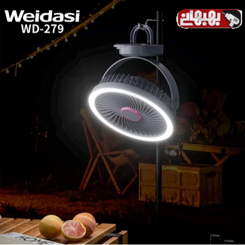 پنکه شارژی ویداسی WD-279 چراغ دار