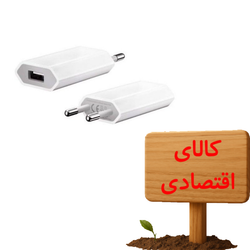شارژر دیواری 5 وات طرح اپل به همراه کابل