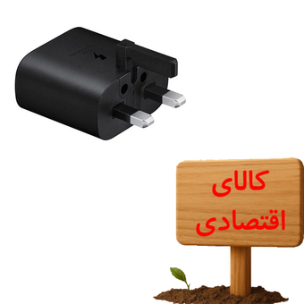 شارژر دیواری 45 وات 3 پین سامسونگ مدل EP-TA845 (کیفیت متوسط) با ضمانت سلامت محصول