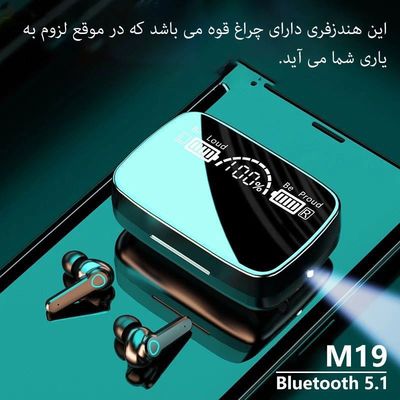 ایرپاد نیووست M19 هندزفری بلوتوثی