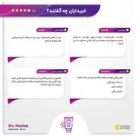 کرم ضدآفتاب بیرنگ بایومارین SPF50 مدل AQUA SUN، مناسب پوستهای خشک، حجم 50 میلیلیتر