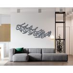 دیوارکوب آرتافرین مدل شعر دنیا همه هیچ و اهل دنیا همه هیچ ای هیچ برای هیچ بر هیچ مپیچ