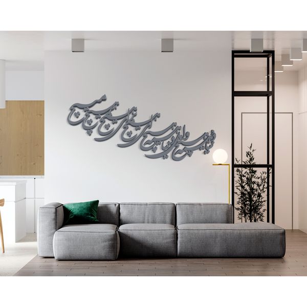 دیوارکوب آرتافرین مدل شعر دنیا همه هیچ و اهل دنیا همه هیچ ای هیچ برای هیچ بر هیچ مپیچ