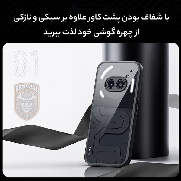 کاور سامورایی مدل Aimo مناسب برای گوشی موبایل ناتینگ فون 2a/2a Plus