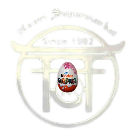 تخم مرغ شانسی کیندر سوپرایزر دختر