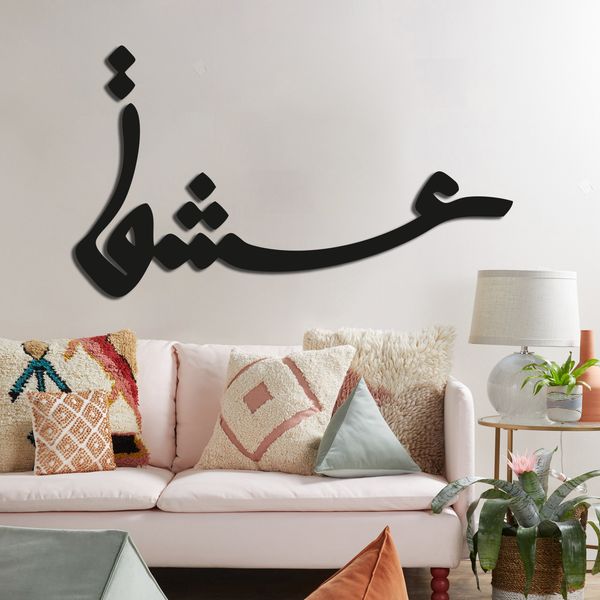 استیکر چوبی پرسناژ مدل S191-N