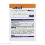کپسول آوسوی بی اس کی بسته 20 عددی
