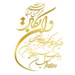 برچسب بدنه خودرو مهدیار طرح وان یکاد طلایی کد MV105T