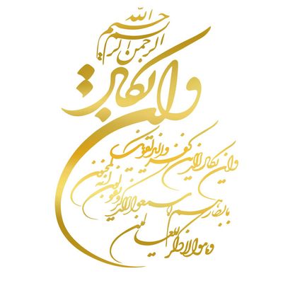 برچسب بدنه خودرو مهدیار طرح وان یکاد طلایی کد MV105T