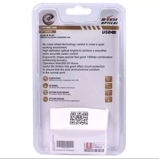 موس ایکس پی پروداکت XP-M697