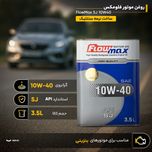 روغن موتور فلومکس مدل FlowMax 10W40 SJ حجم 3.5 لیتر